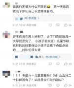 肯德基的官方微博下
