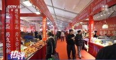 人们不仅能选购琳琅满目的年俗好物、品尝地道