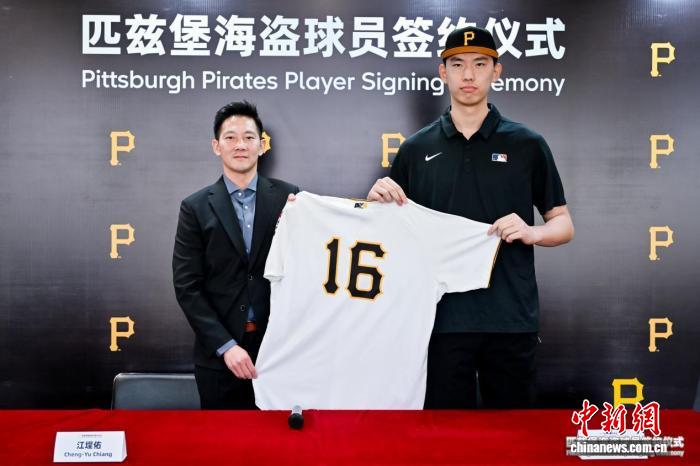 18岁中国棒球新星签约MLB匹兹堡海盗队 成为继前