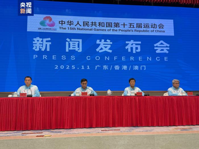 十五运会火炬传递启动 深圳首燃联动港澳共襄盛