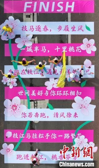 枝江女子半程马拉松鸣枪开跑 8000女性跑者共赴春