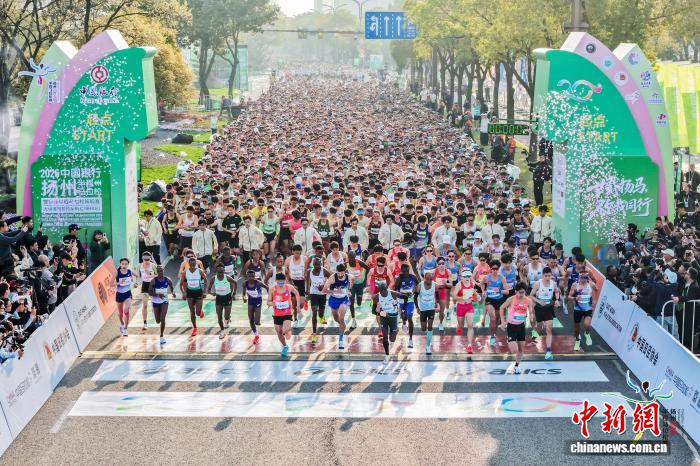 扬州东亚半程马拉松锦标赛梁田田夺冠 日本选手