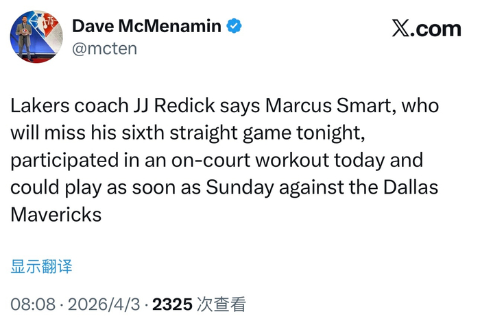 斯玛特有望复出迎战独行侠