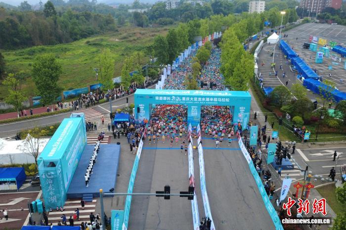 2026重庆大足龙水湖半程马拉松圆满落幕 6000选手