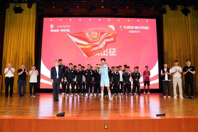 恒大足校新军冲击中乙 聚焦青训体系职业化突破