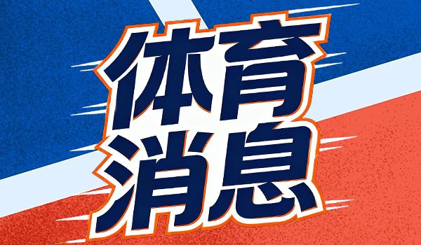 误把爵士当软柿子，湖人