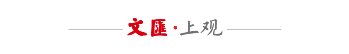 文班亚马：逆境中凝聚力